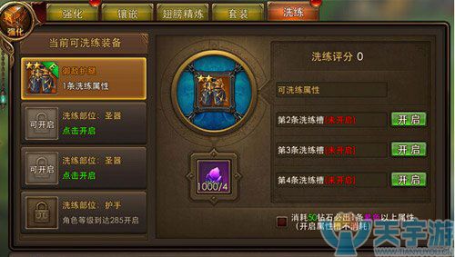 永恒纪元最高战力装备的相关介绍和推荐