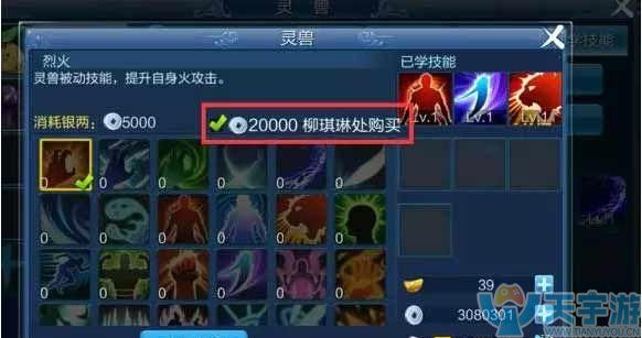 倩女幽魂手游灵兽放生