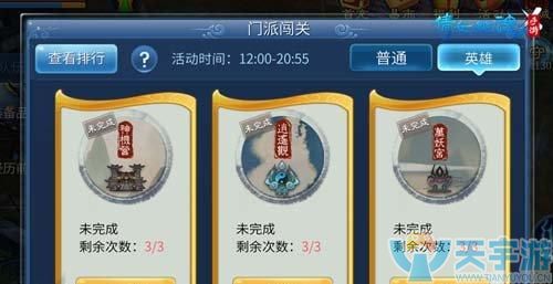 倩女幽魂手游医师pk