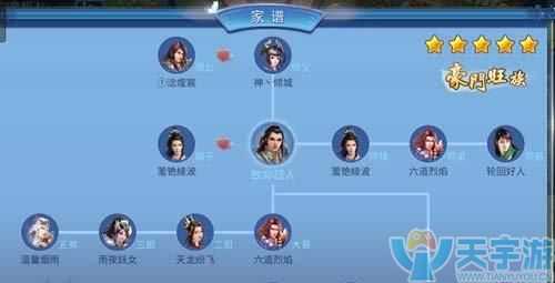 倩女幽魂手游医师pk
