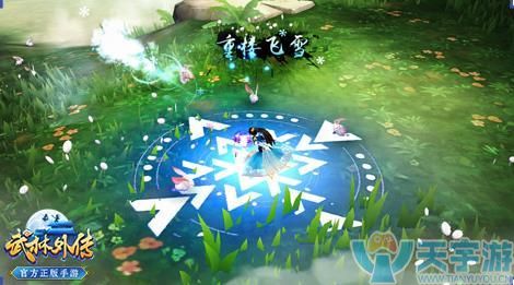 武林外传手游术士玩法