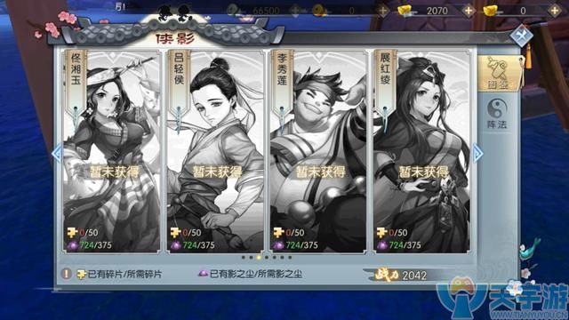 武林外传手游隐藏任务经官方认证是个人物相关攻略
