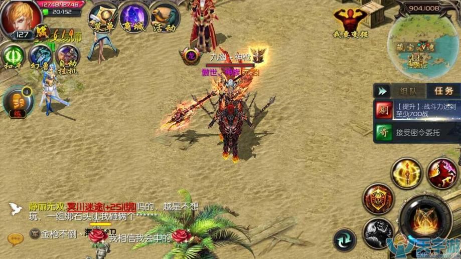 魔域手游龙骑宝宝选择是什么，宠物选择攻略