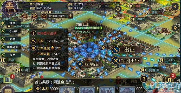 率土之滨要塞多少兵力，高手告诉你！