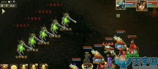 问道手游70级后升级心得 等级提升技巧