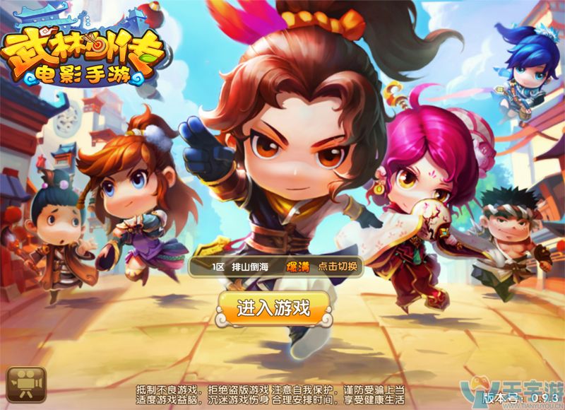 武林外传手游侠影获取方法是什么 具体该怎么完成