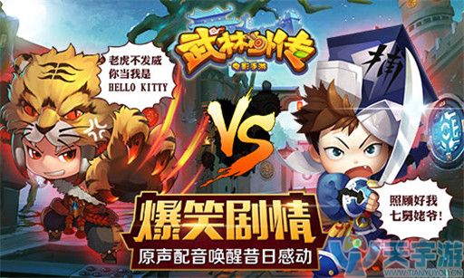 武林外传手游侠影获取方法是什么 具体该怎么完成