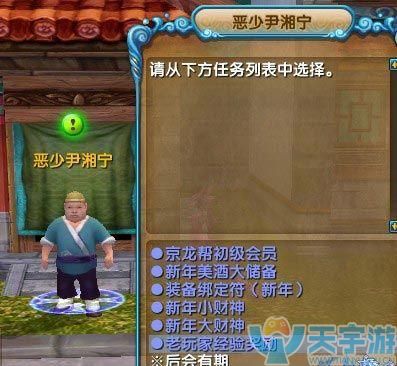 武林外传手游侠影阵法 输出能力非常的不错