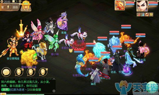 大话西游手游角色升级攻略