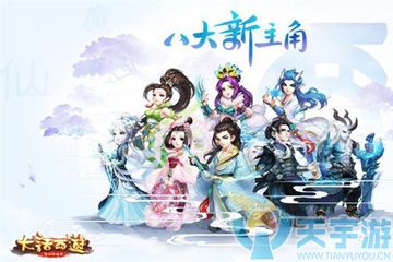 大话西游手游平民女魔该如何定位 应该怎么加点