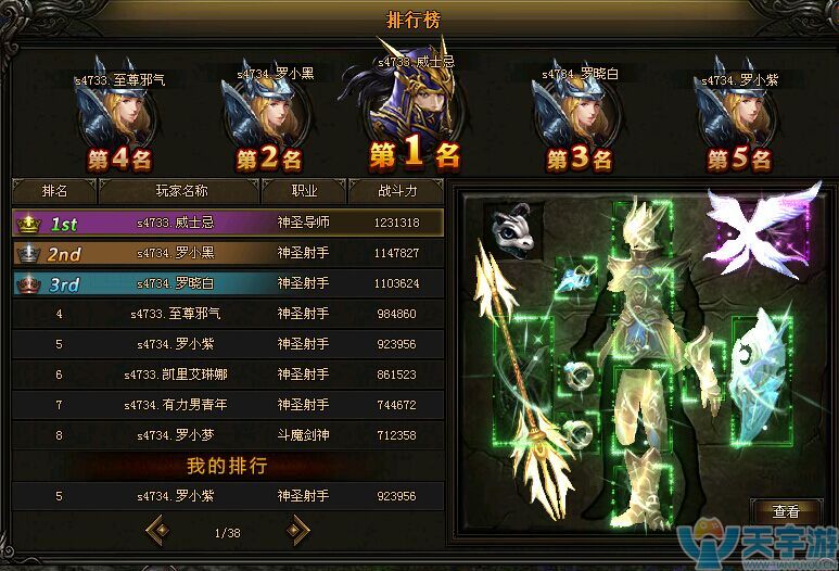 插入编辑器 插入编辑器