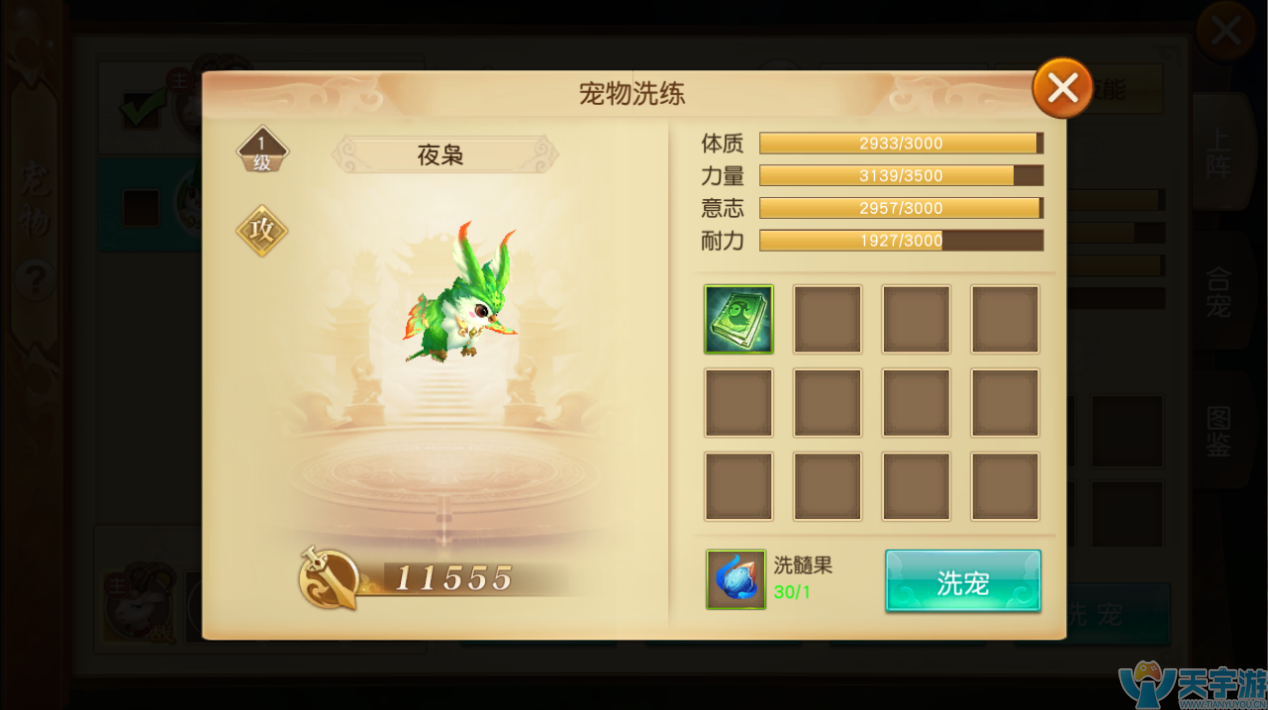 5be24108099ee 5be24108099ee