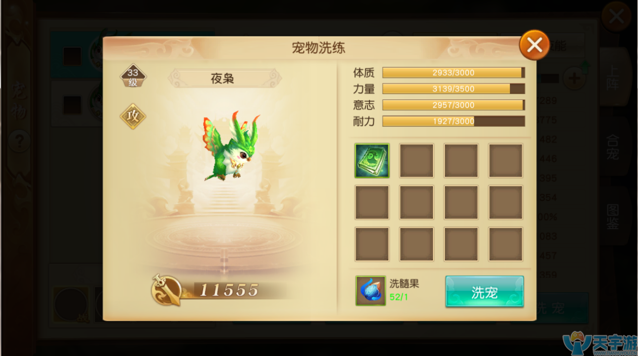 5be241168160c 5be241168160c