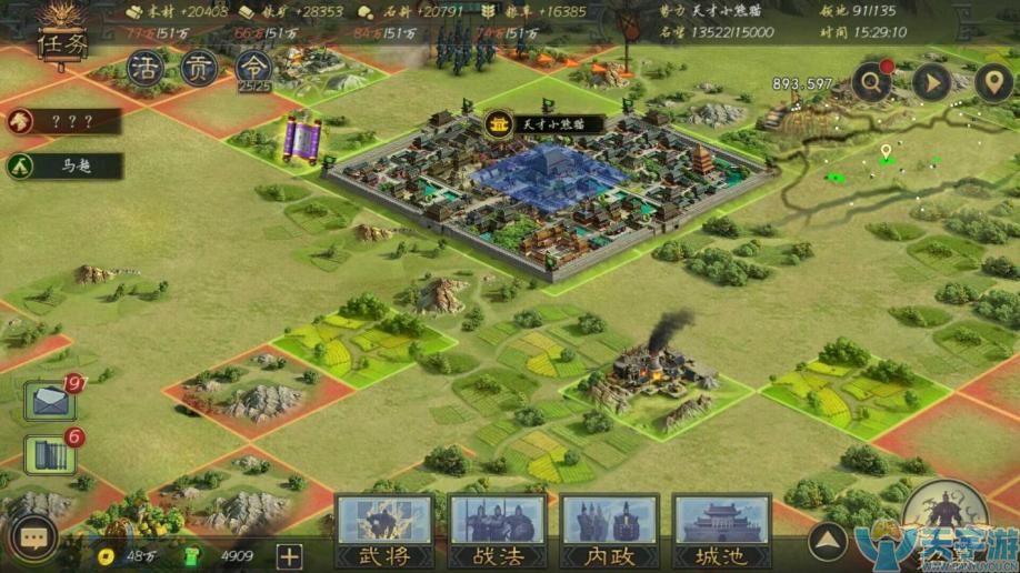 率土之滨马超转兵种 率土之滨马超转兵种