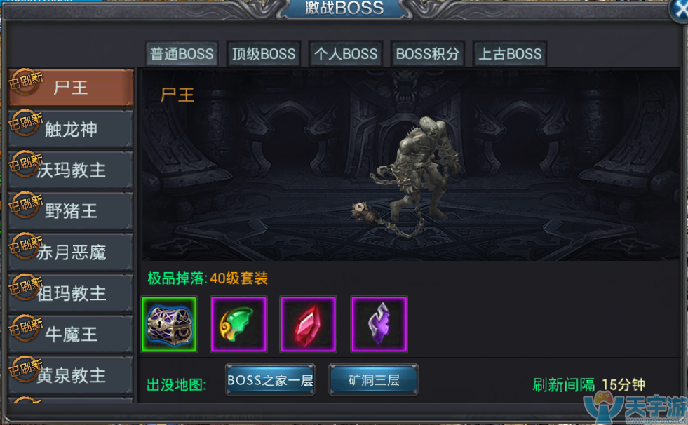 5be25118c302f