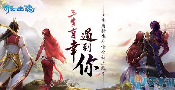 倩女幽魂手游平民异人 到底该怎么玩