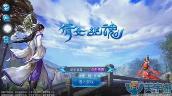 倩女幽魂手游平民异人 到底该怎么玩