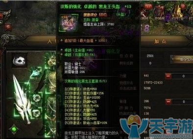 大天使之剑大师转生 拥有独特的转生标识