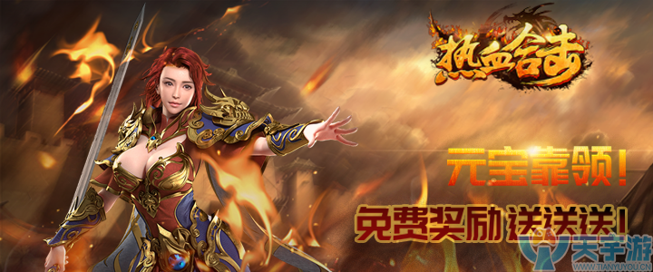 -天宇游-720x300.png