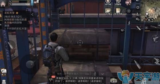 明日之后硝石怎么获得 游戏攻略有哪些