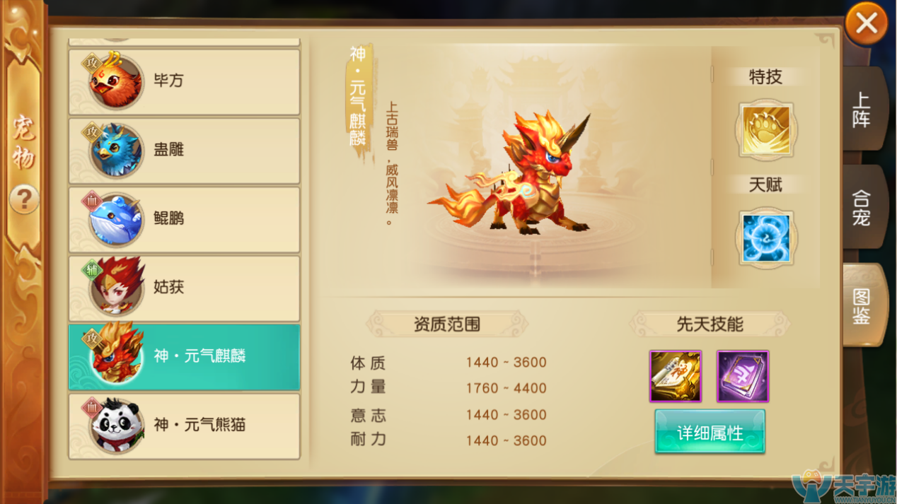 5bed305437eb0
