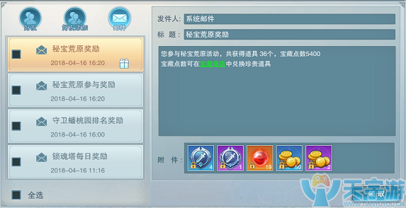 2.png
