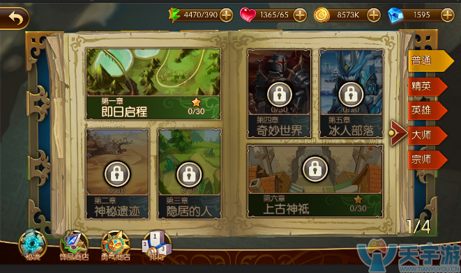 图片2.png
