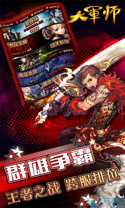 5bfca76f12bcc 480-800.jpg