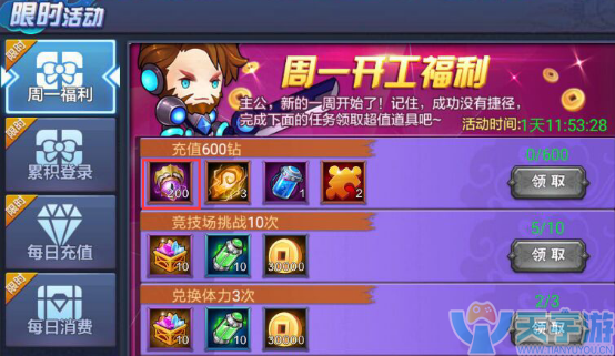 图片3.png