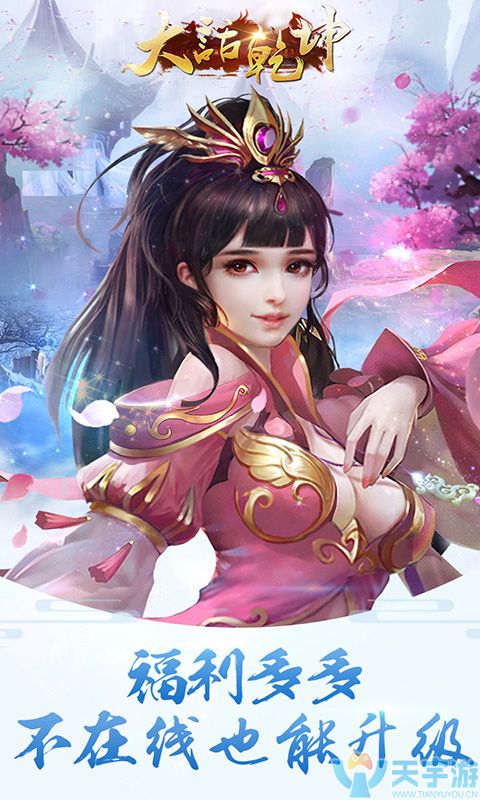 480x800宣传2.jpg