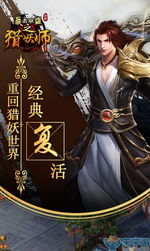 宣传 2.jpg