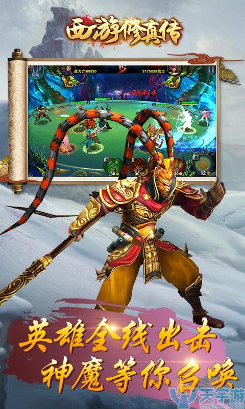 5c1362415d9ea 480x800_1.jpg