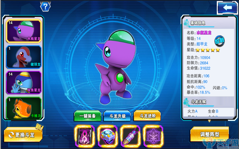 5c17083adfa7c 图片4.png