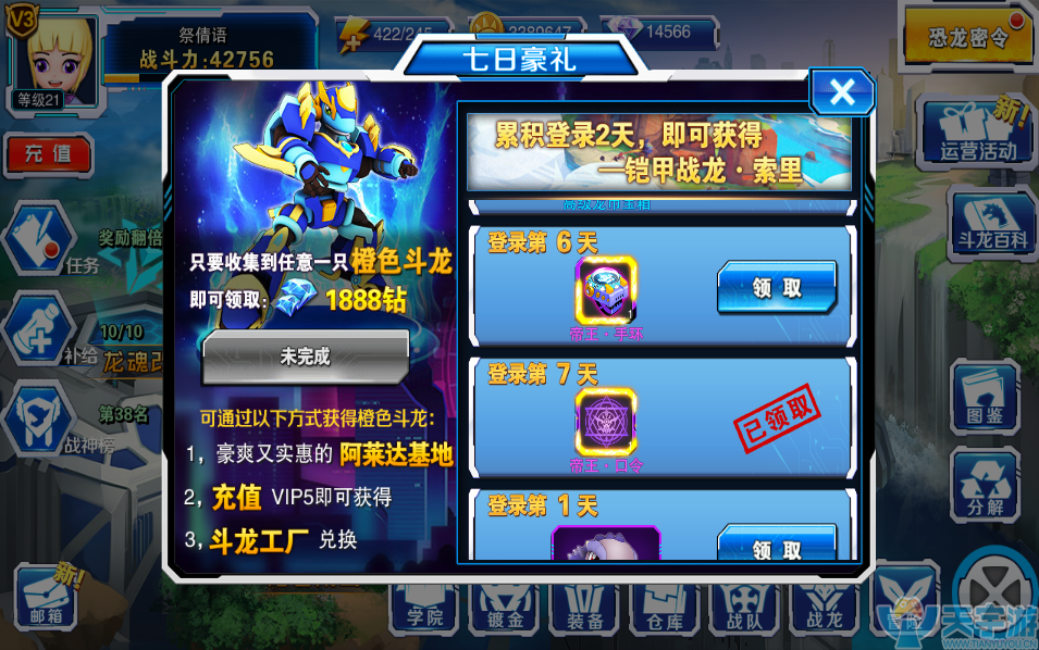 5c17084f4f60b 图片5.png