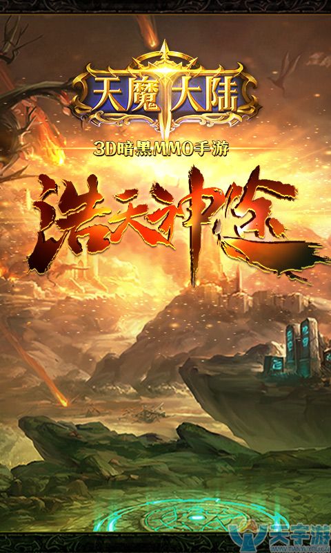 游戏截图480-800_1.jpg