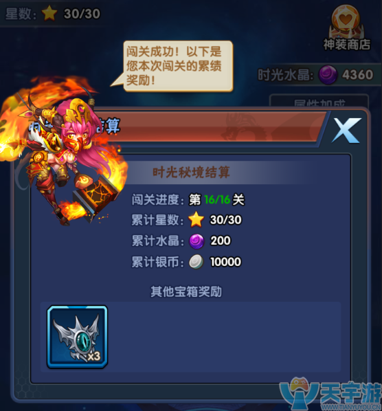 图片5.png