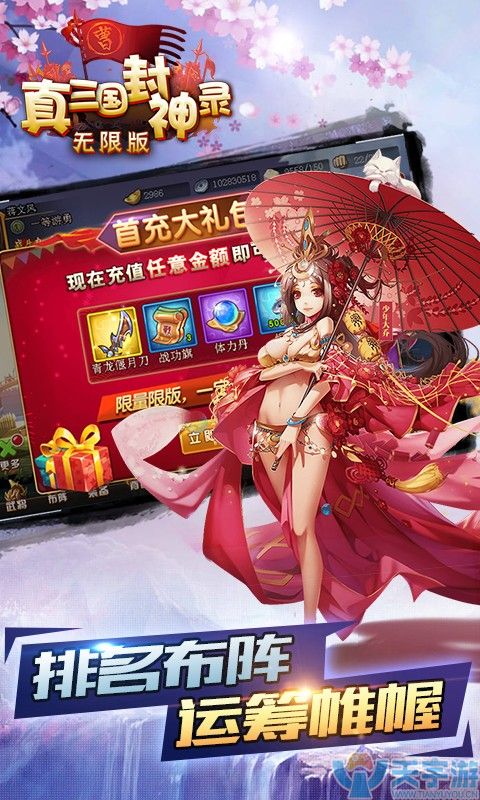 无限版_480x800_1.jpg