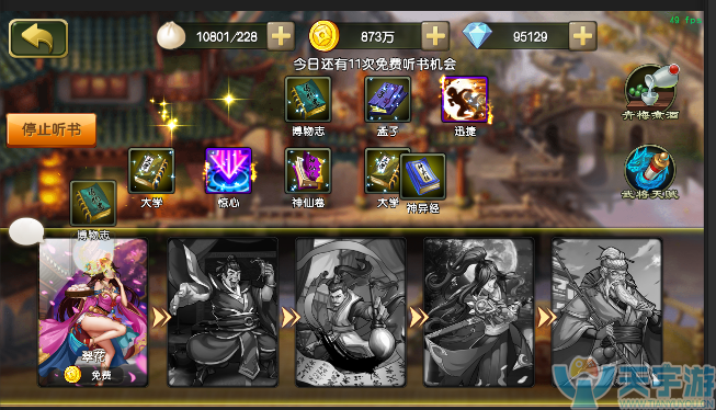 图片3.png