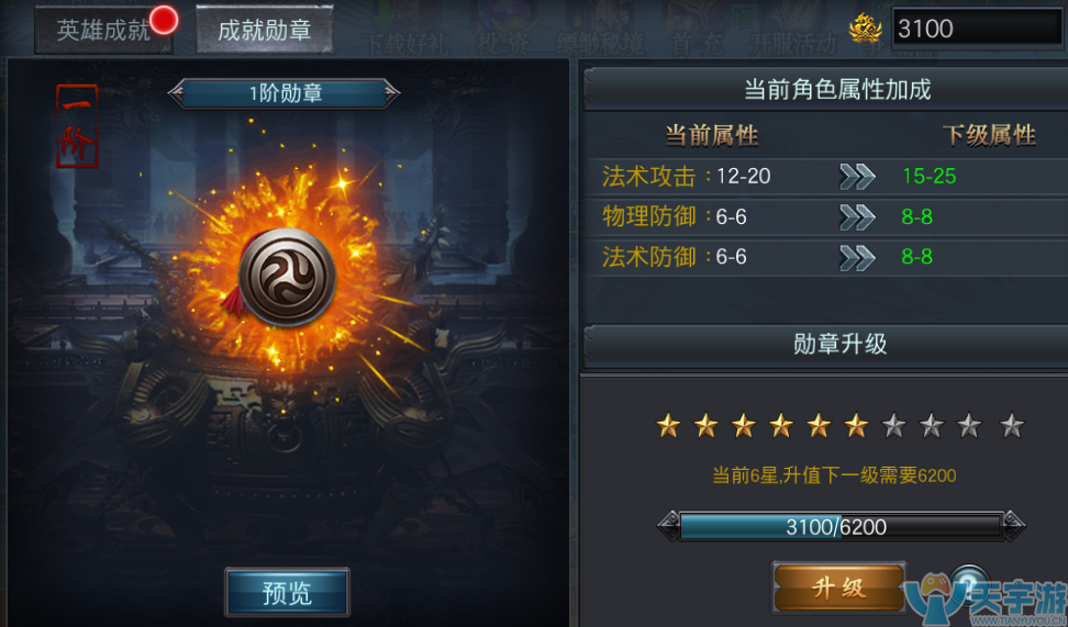 图片6.png