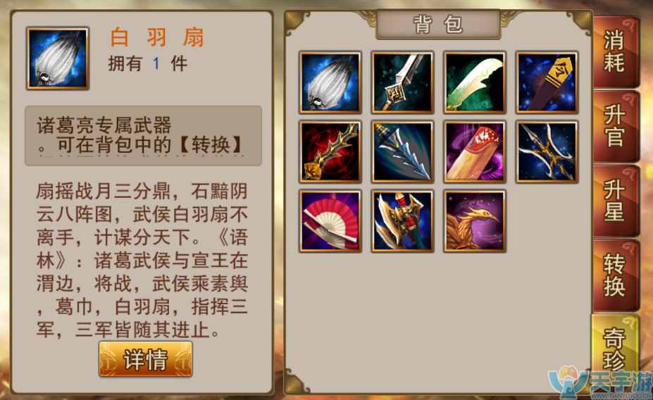 图片7.png