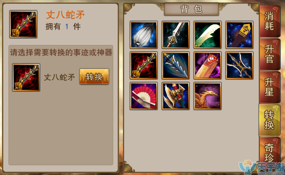 图片8.png