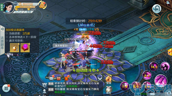 法器经验副本1.png