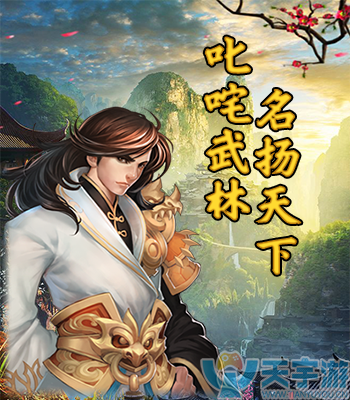 宣传图800x450.png