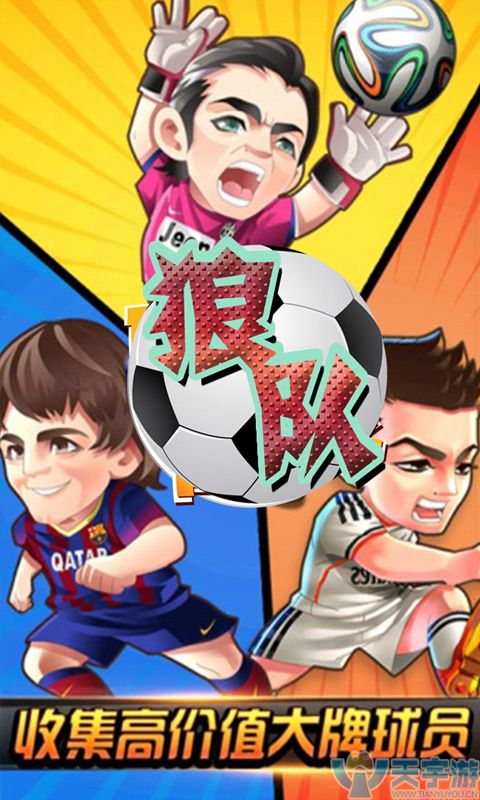 游戏轮播图-480x800-3.jpg