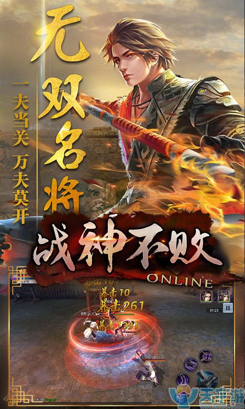 游戏轮播图-480x800-3.jpg