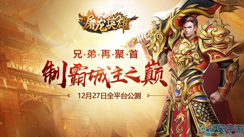 宣传图800×450.jpg