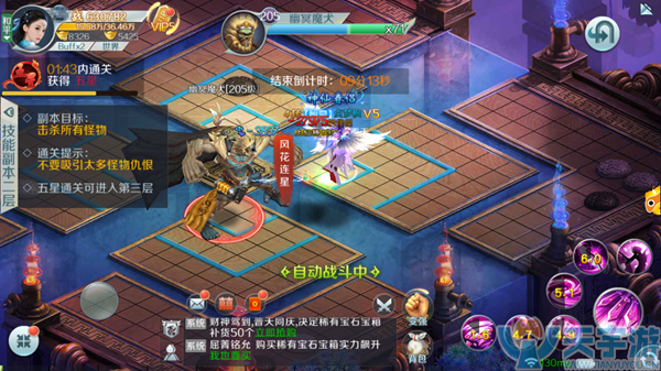 技能经验副本1.png