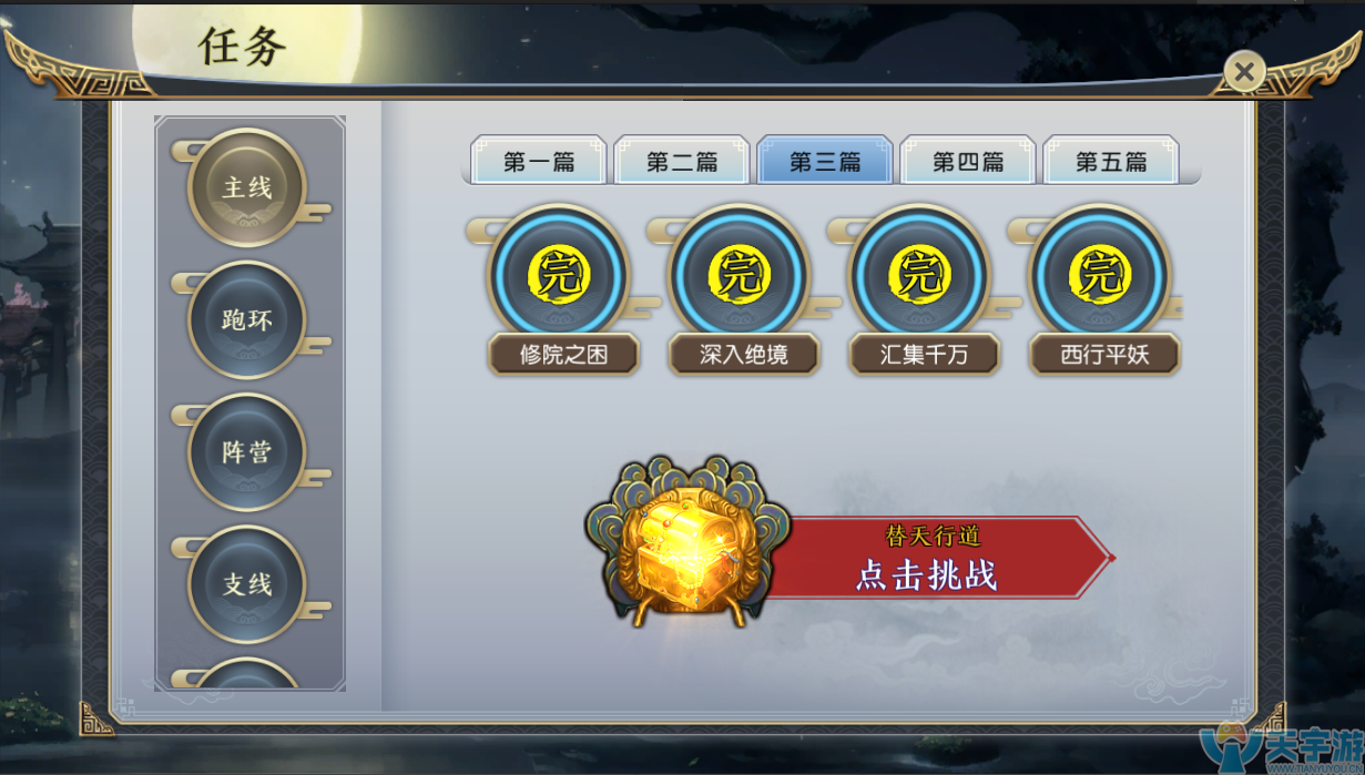 5c2d6ec850741
