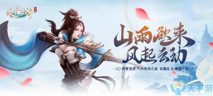 御剑诛混沌，御剑九天之混沌