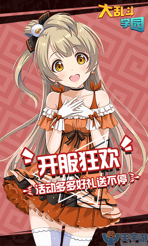 轮播图480`800-3.png